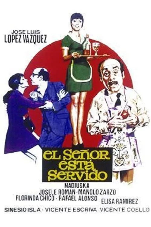 El señor está servido (movie)