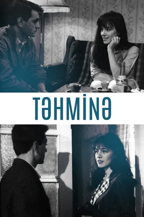 Tahmina (movie)