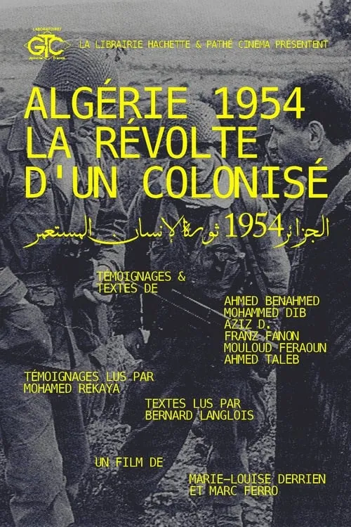 Algérie 1954, La Révolte D'un Colonisé (фильм)