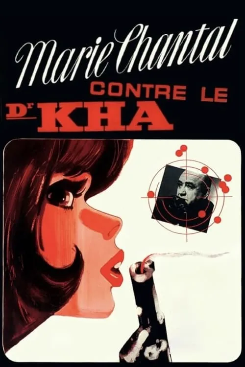 Marie Chantal contre Dr. Kha (фильм)