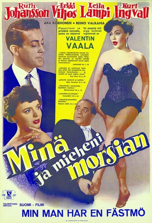 Minä ja mieheni morsian (movie)