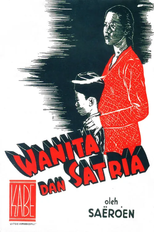 Wanita dan Satria (фильм)