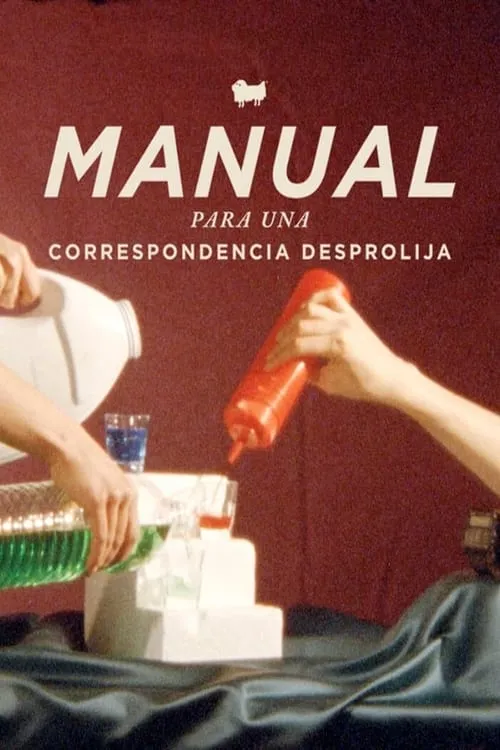 Manual para una correspondencia desprolija (фильм)