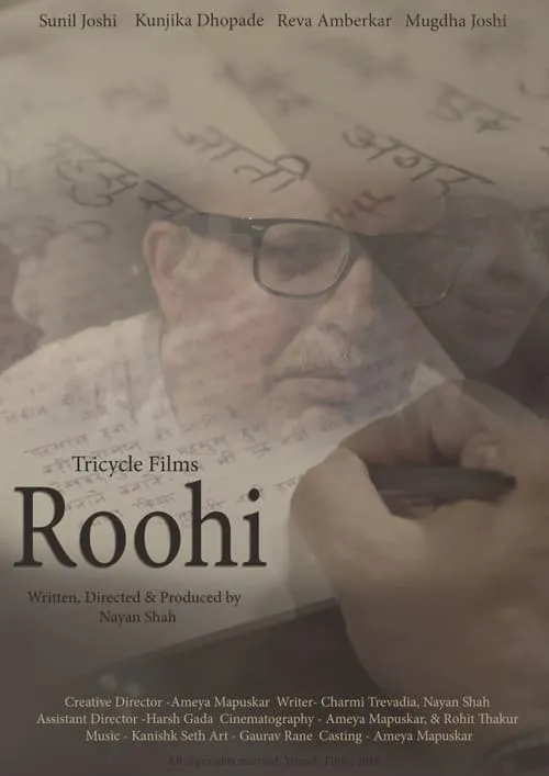 Roohi (movie)