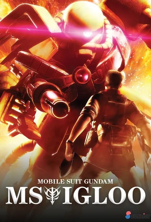 Mobile Suit Gundam MS IGLOO (series)