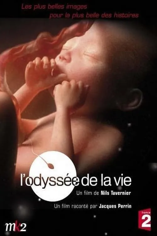 L'odyssée de la vie (фильм)