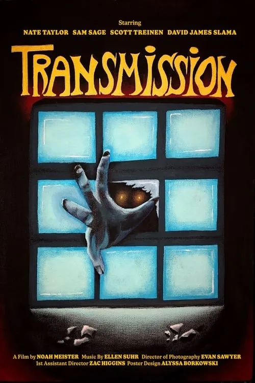 Transmission (фильм)