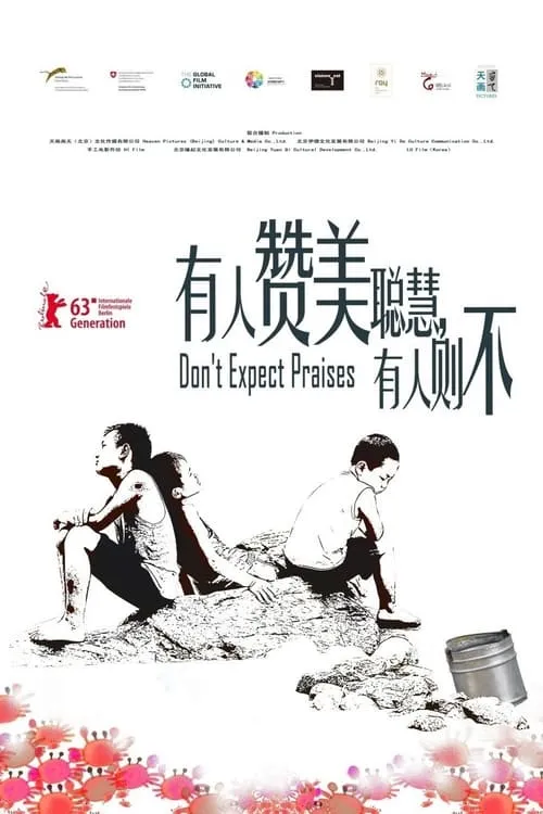 Don't Expect Praises (movie)