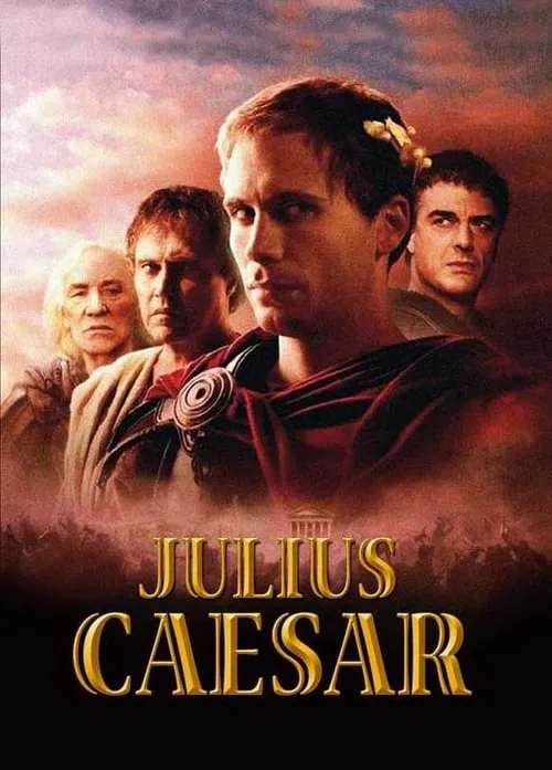 Юлий Цезарь (фильм)