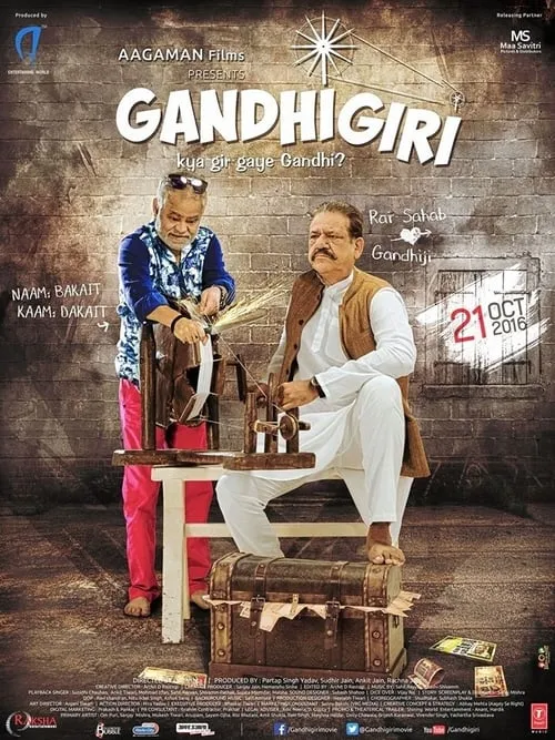 Gandhigiri (movie)