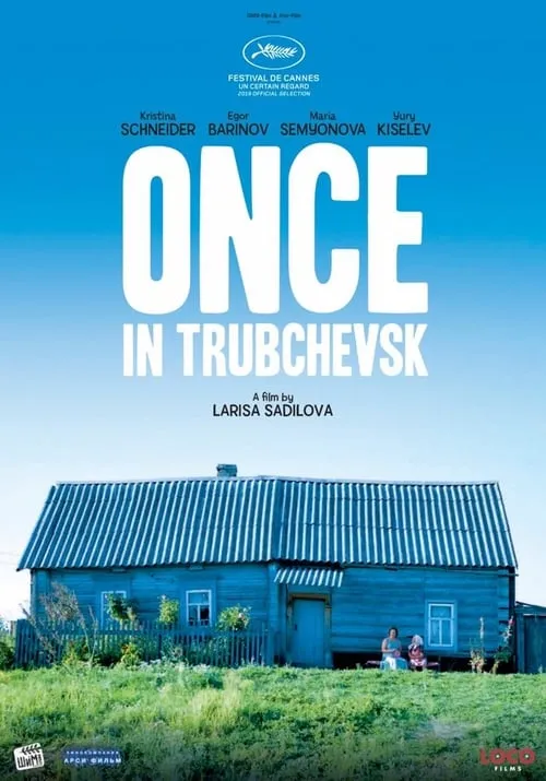 Once in Trubchevsk (movie)