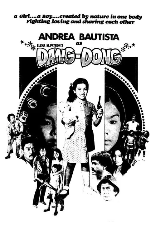 Dang-Dong (фильм)