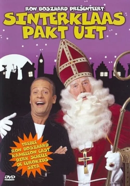 Sinterklaas pakt uit (movie)