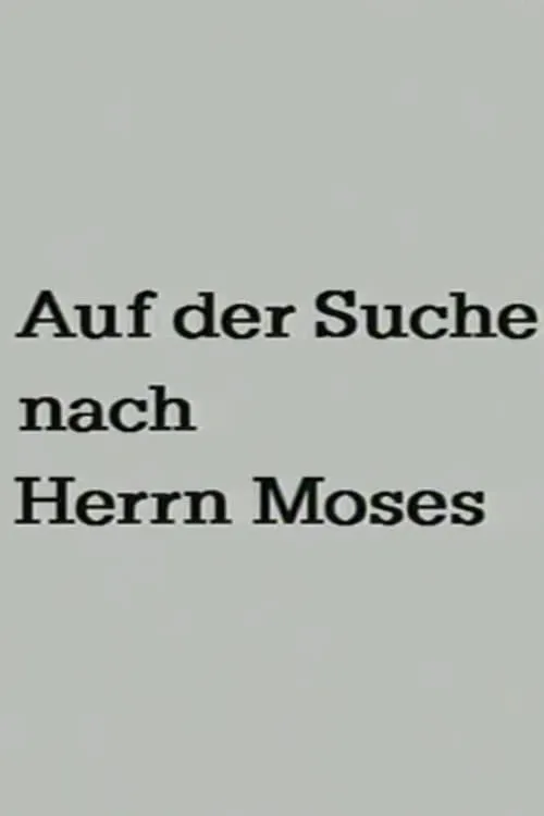 Auf der Suche nach Herrn Moses (фильм)