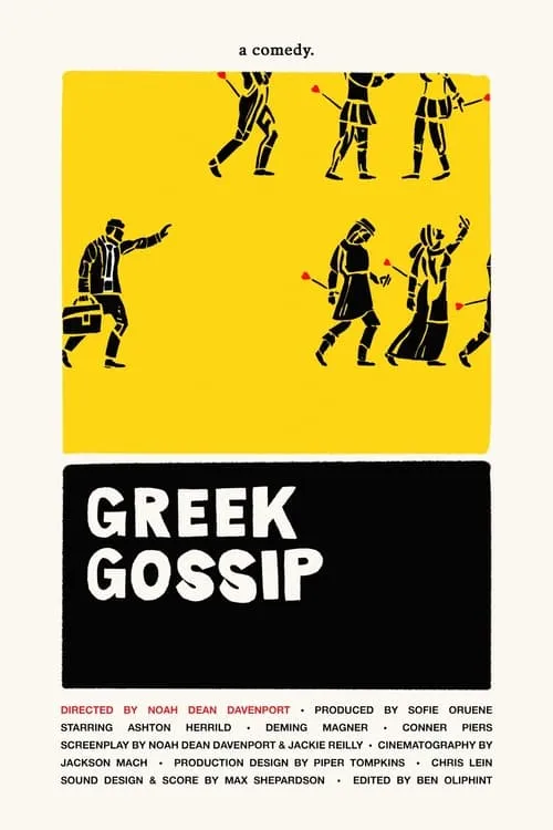 Greek Gossip (movie)