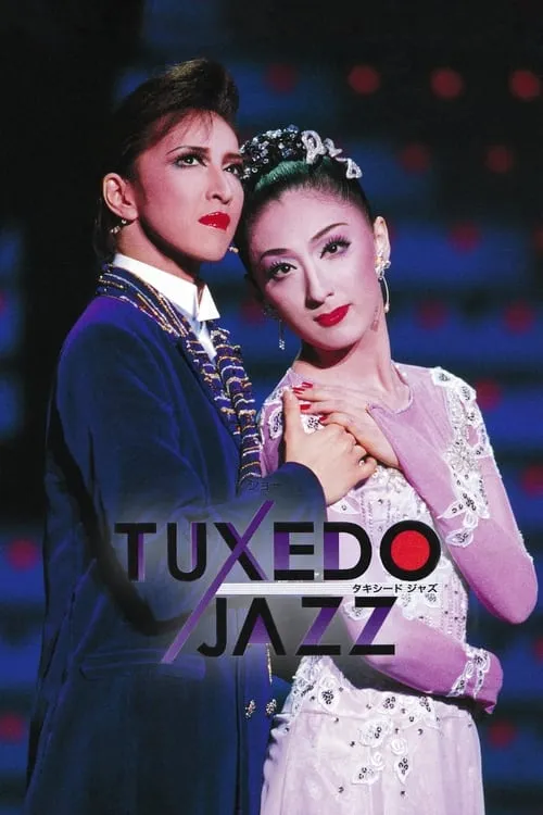 Tuxedo Jazz (фильм)