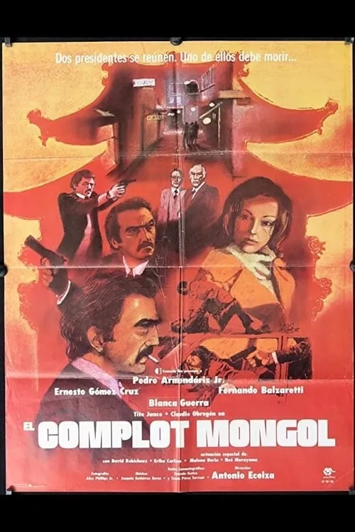 El complot mongol (movie)