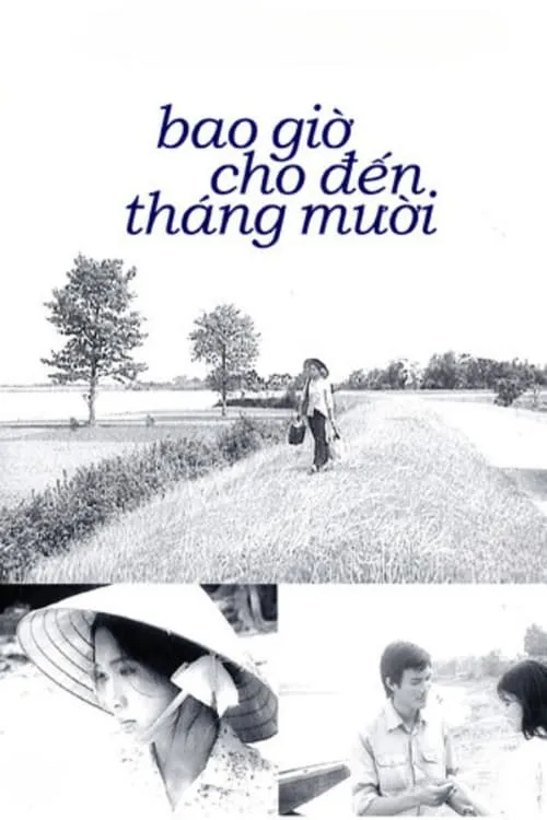 Bao giờ cho đến tháng Mười (фильм)