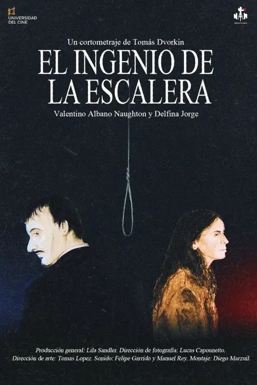 El Ingenio de la Escalera (movie)