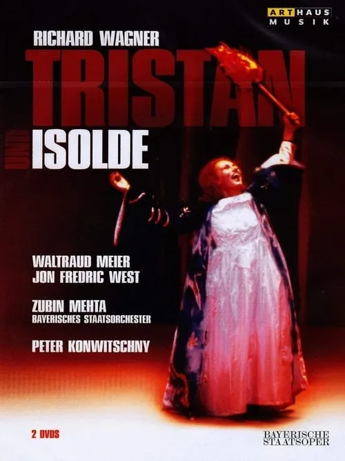 Tristan und Isolde (фильм)