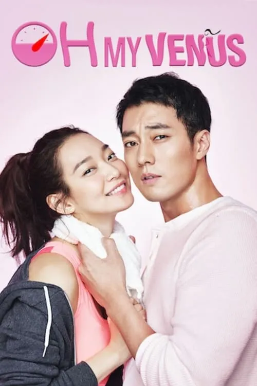 Oh My Venus (series)