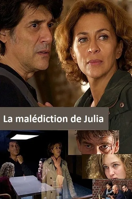 La malédiction de Julia (фильм)