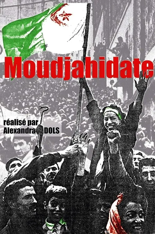 Moudjahidate (movie)