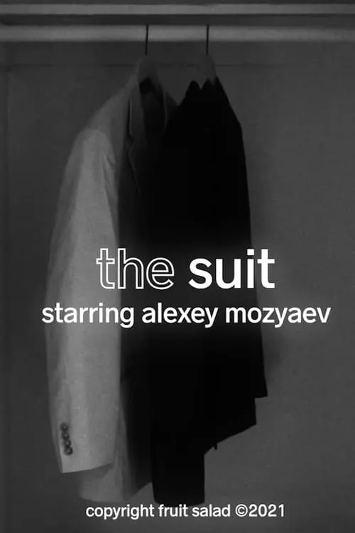 the suit (фильм)