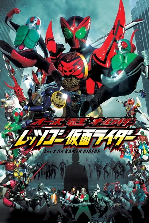 OOO, Den-O, All Riders: Let's Go Kamen Riders (movie)