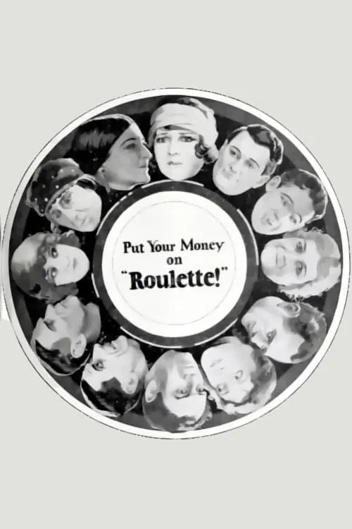 Roulette (фильм)