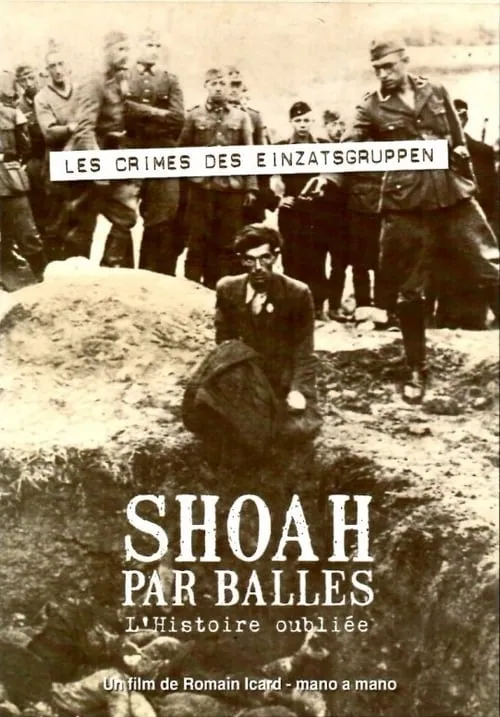 Shoah par balles - L'histoire oubliée (фильм)