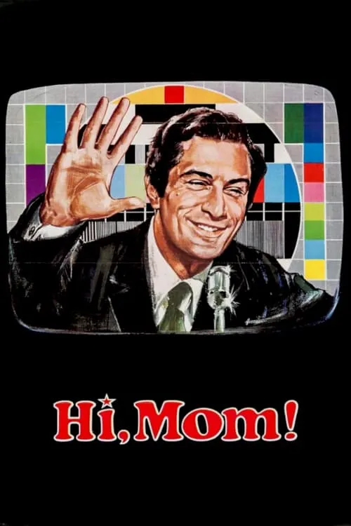 Hi, Mom! (movie)