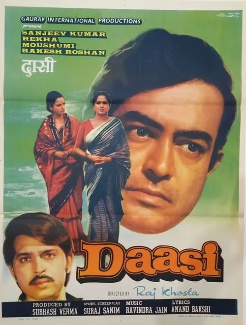 Daasi (movie)