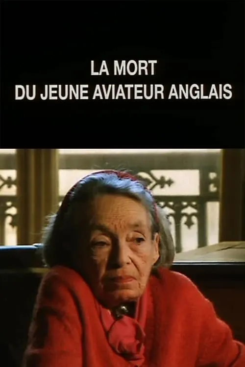 La Mort du jeune aviateur anglais (фильм)