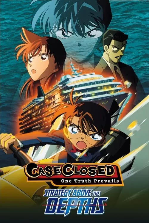 Detective Conan: Strategy Above the Depths (movie)