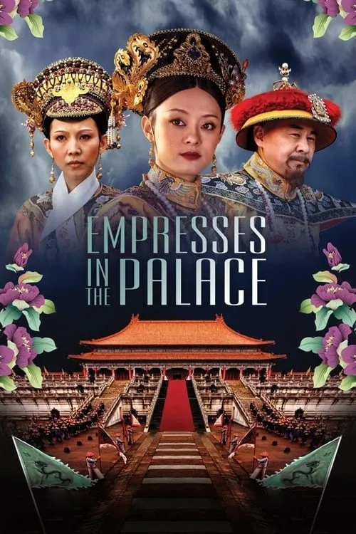 Empresses in the Palace (series)