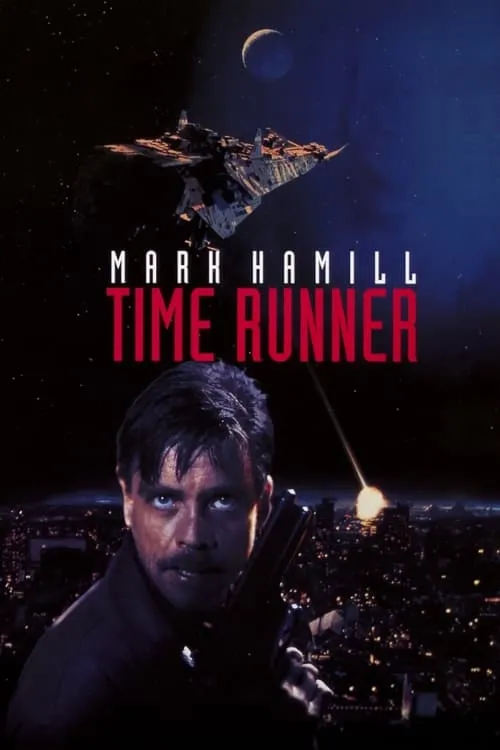 Time Runner (фильм)