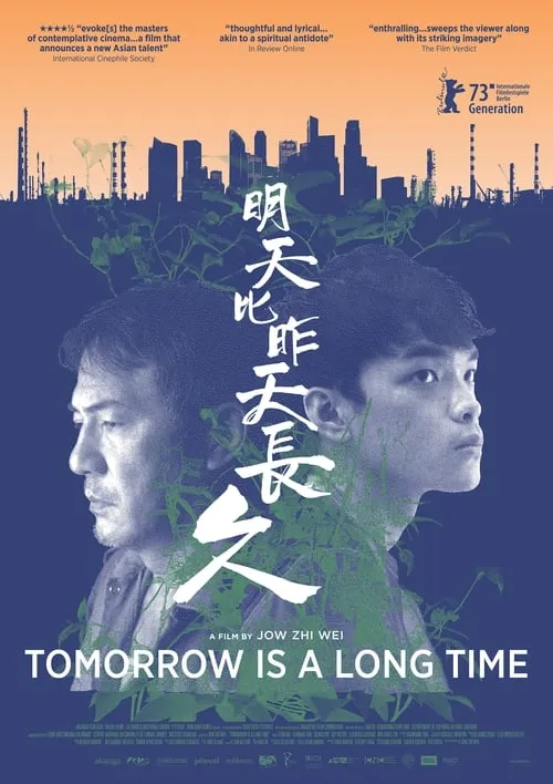 Tomorrow Is a Long Time