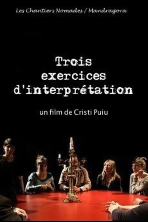 Three Interpretation Exercises (movie)