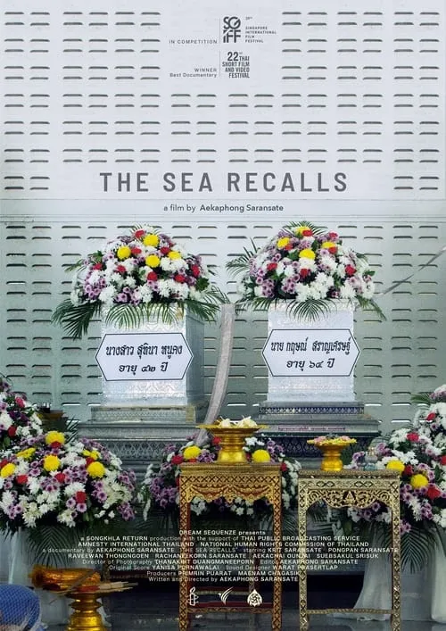 The Sea Recalls (movie)