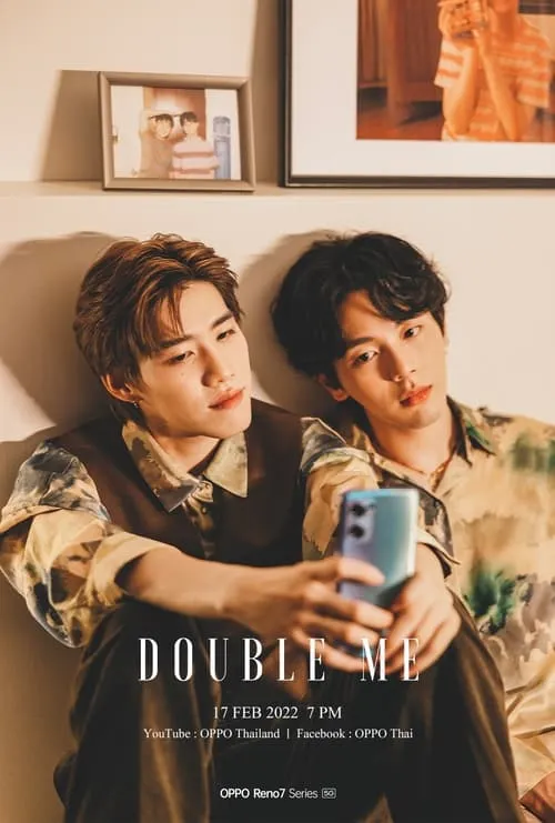 Double Me (фильм)