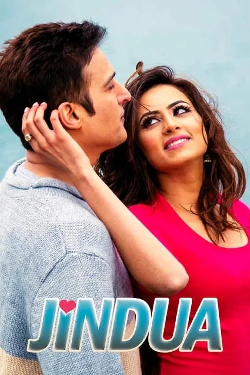 Jindua (movie)