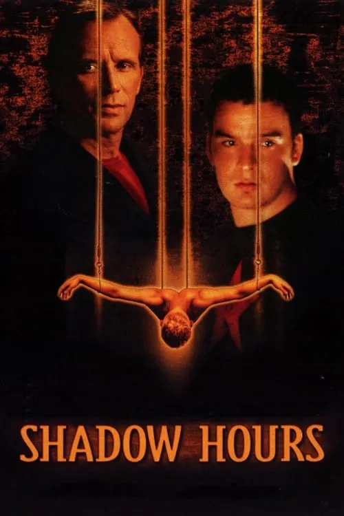 Shadow Hours (movie)