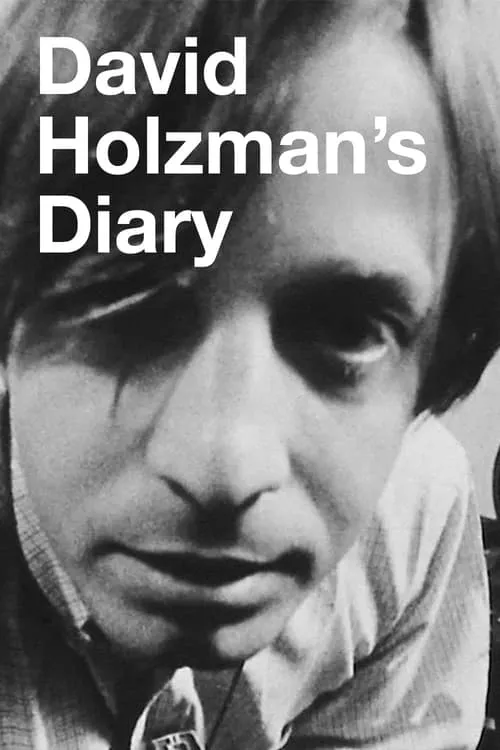 David Holzman's Diary (фильм)