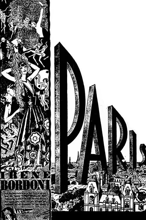 Paris (фильм)