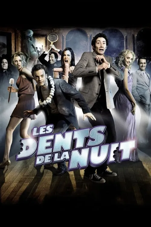 Les Dents de la nuit (фильм)