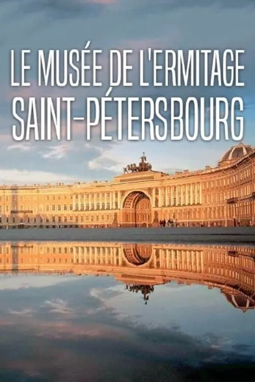 Le musée de l'Ermitage Saint-Pétersbourg (movie)