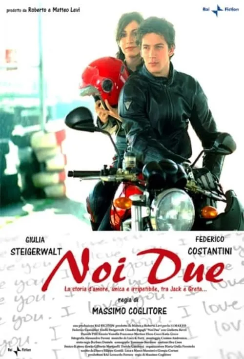 Noi due (фильм)