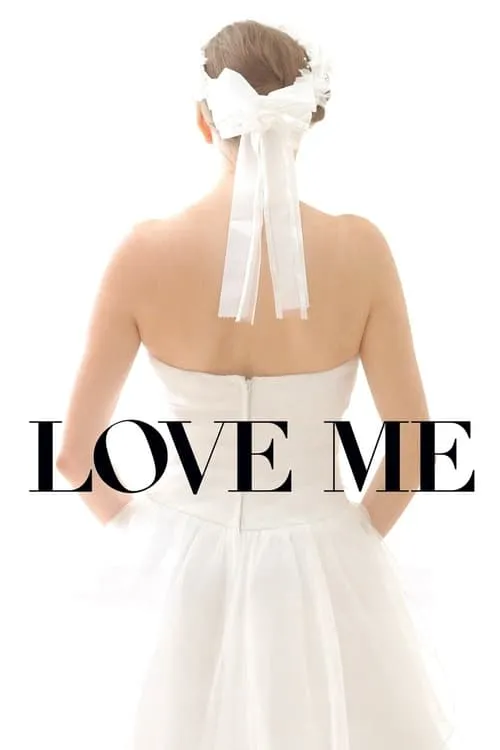 Love Me (movie)