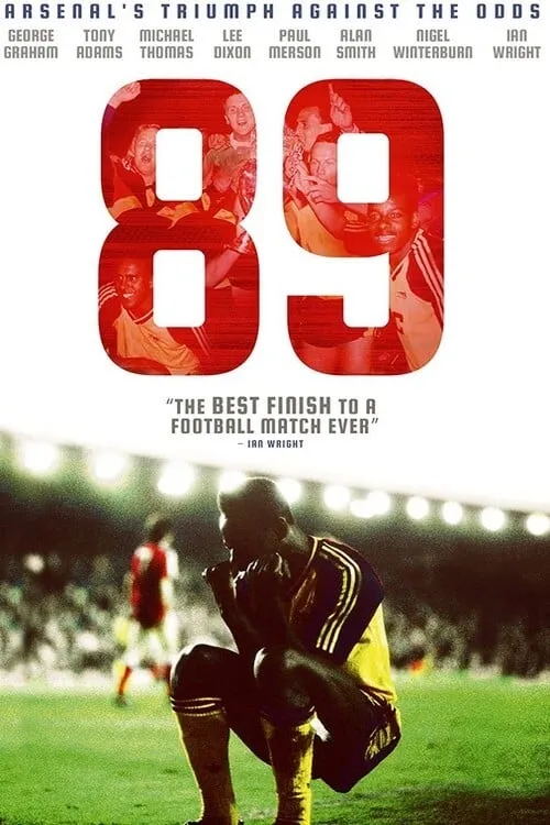 Arsenal 89 (фильм)